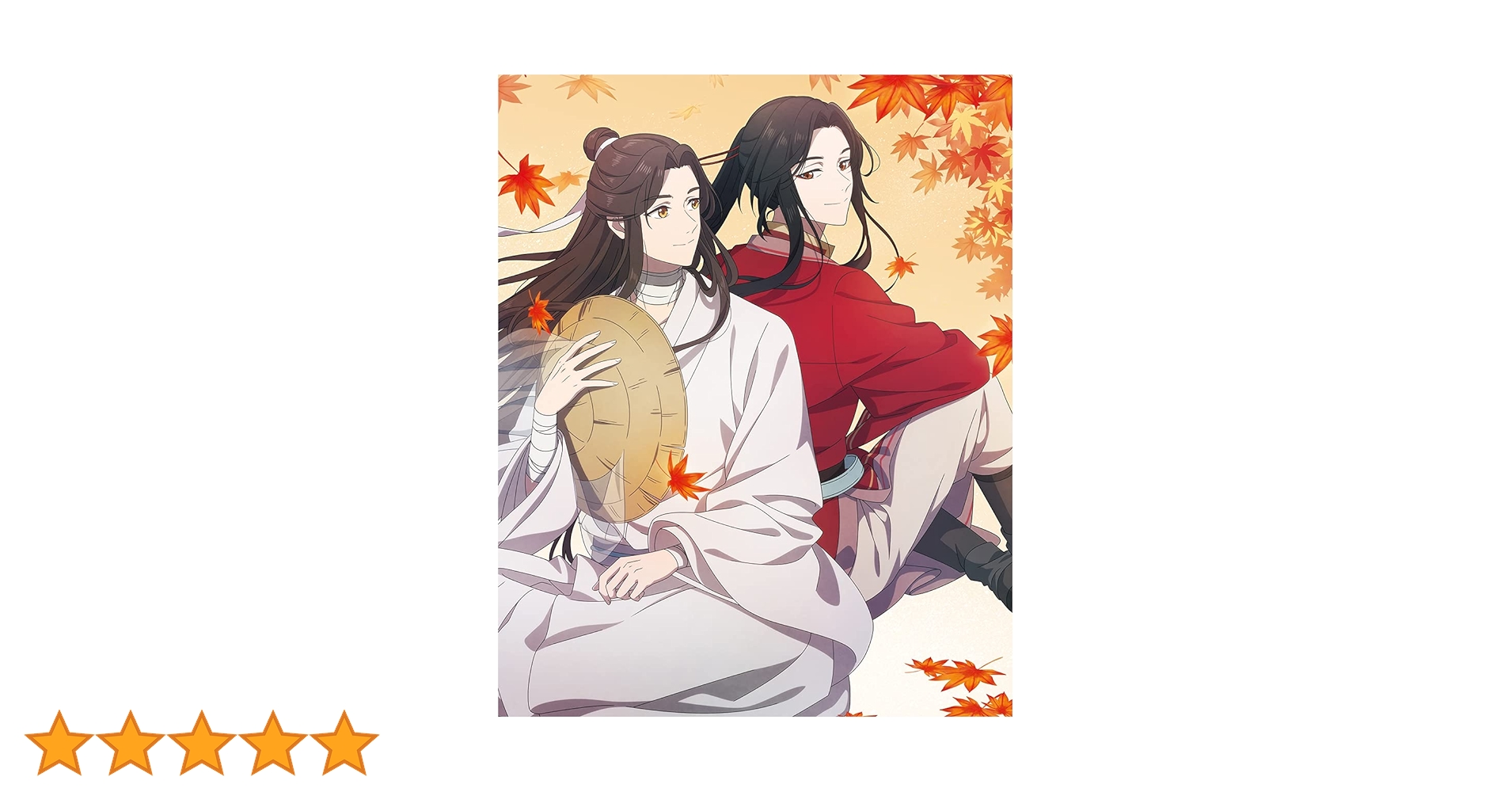 Amazon.co.jp: 天官賜福 上巻(完全生産限定版) [Blu-ray] : 李豪凌: DVD